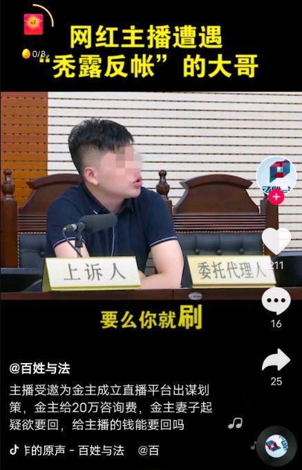 舞帝最新八卦爆料事件视频,揭秘事件背后惊人真相！  第2张