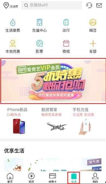 网易爆料限时视频抢沙发,揭秘网易限时视频抢沙发的幕后攻略 第2张 网易爆料限时视频抢沙发,揭秘网易限时视频抢沙发的幕后攻略 第2张