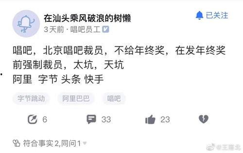 西安裁员爆料最新消息 第2张 西安裁员爆料最新消息 第2张